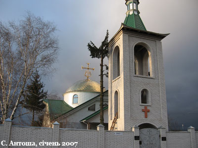 Holy Assumption Monastery (Raykivshchyna).